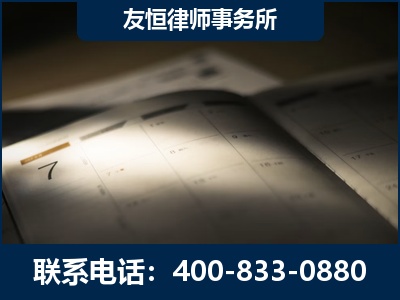 东宁-虚开增值税发票律师