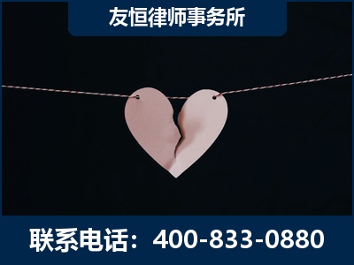 东宁-继承律师----杨凌波律师