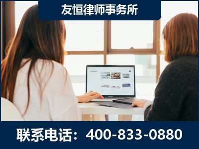 东宁-职务犯罪律师