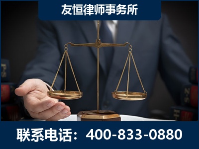 东宁-虚开增值税发票律师----郑祥律师