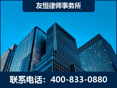 东宁-刑事律师