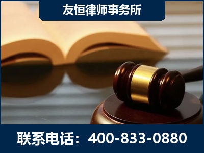 东宁-刑事律师----郑祥律师