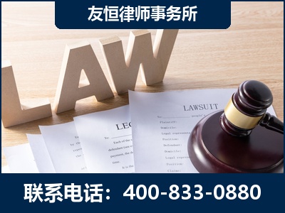 东宁-伪造婚内五百万债务离婚案